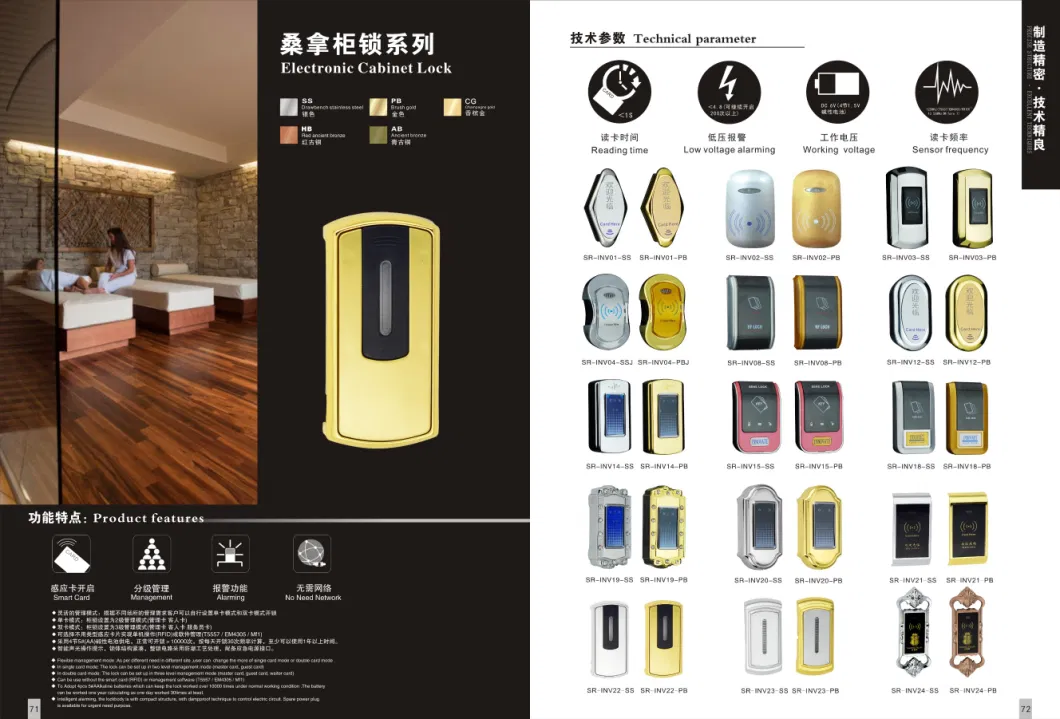 Top Hot Intelligent RF Card Sauna Club Lock